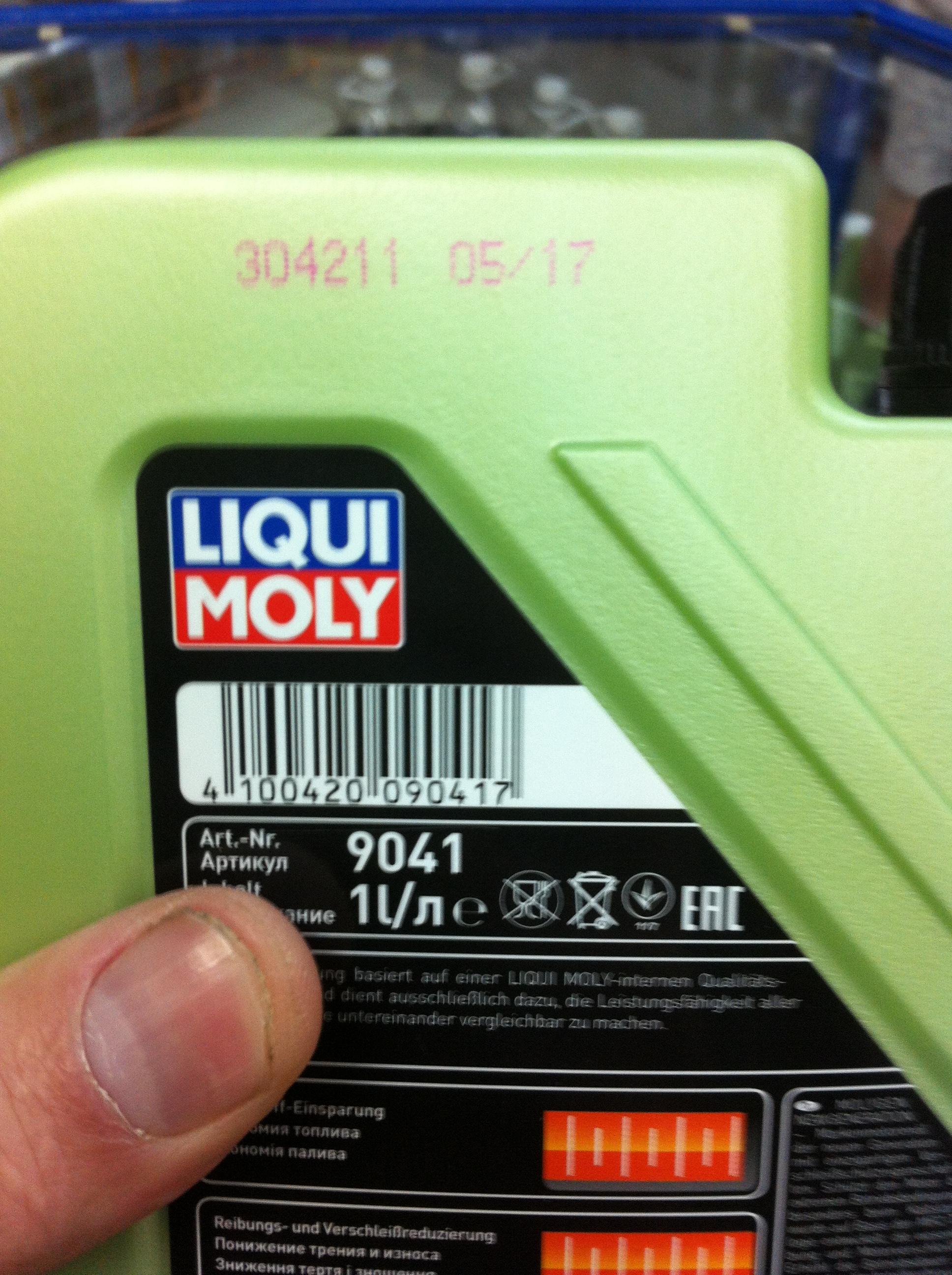 Как проверить масло ликви моли. Моторное масло по штрих коду. Контрафакт масла Ликви моли.